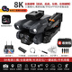 2024 Intelligente High-End-High-End-Drone Aerial Photography High-End Professional Professional Remote-Control-Flugzeugflugzeuge schwarzer Technologie 8K Fünf-Kamera-LCD-Fernbedienungs-Kontroll-Objektiv-Automatische Rendite 4 Batterien-Multiple-Ladung + Neue Ersatz + Verbrauchsbeutel + Speichertasche
