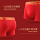 Cat Man Red Underwear Men's Zodiac Year Horse Year Men's Boxer Briefs Cotton Youth Antibacterial Boxer Briefs Red Socks Combination