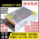 CLCEY Mingwei 220V to 5V12V24V36 switching power supply S350W500 DC 10A20A transformer S-350-12350W12V29A Shunfeng