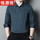 恒源祥喜爸爸装参加结婚宴礼服公公长袖衬衫衣服薄款男士春秋季高端贵士 BJ6625蓝色 165/M