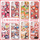 五等分的花嫁手机壳中野三玖适用vivox100OPPO华为nova12苹果红米 【天使眼透明壳】C12244 一加系列-型号下单后发给客服