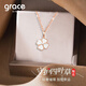 Grace Girl original four-leaf clover diamond necklace women's small fresh rose gold clavicle chain birthday Chinese Valentine's Day gift love diamond white mother-of-pearl necklace-local warehouse