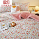 Hengyuanxiang (hengyuanxiang) new machine washable comfort bean quilt adult baby blanket spring autumn winter baby comfort quilt spring flower sea 150*200cm6Jin Jin equals 0.5 kg