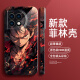 Film Shell Colored Building Blocks eignen sich für OnePlus Ace2 Mobiltelefon -Hülle Neue OnePlus 11 Mobiltelefone Case 10pro All -inclusive Pro Hard Shell 9RT Ace Racing Version Glossy Fine Hole Film Shell - Solid White - SQ12173 DULL ONLE ONEPLUS 11