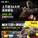 Mikuten Intel Core i7-liter 24-core RTX4060 independent graphics card 64G memory desktop computer host black myth Wukong 3A game office designer rendering computer official standard single host set nine: 12 generation 12100F/GTX960 design chicken CF