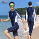 Chuangjingyi chooses one-piece men's swimsuit for junior high school students and teenagers plus size and fat children training long-sleeved long pants shallow water suit navy blue one-piece long sleeves + swimming cap 4XL