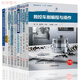 CNC-Dreh-/Fräsenprogrammierung und -Operation Siemens CNC 808D/828D/840D-Verbindung und Debugging-Turning und Mahlen von Fünf-Achsen-CNC-Bearbeitungsprogrammierung und Operation Siemens Offizielle Schulungsmaterialien und Lehrbücher CNC-Drehprogrammierung und -betrieb