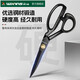 Power Lion (wynn s) 12-inch clothing cutting cloth scissors industrial scissors clothing sewing tailor scissors W3452B