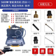 Ruizhi household appliances, commercial multi-function, full set of air-conditioning, kitchen special cleaning all-in-one machine, high pressure and high temperature steam cleaner, disinfection, car beauty film, interior nail removal, 3600W four-in-one (cold water and hot water steam pulse)