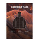 
Peacebird men's volcanic down jacket hooded cold winter outdoor warm jacket fashion black L