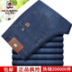 
AEMAPE American Apple Men's Jeans Summer Thin Loose Straight Middle-aged High Waist Stretch Jeans Casual Trousers 1502 Light Blue Stretch [Summer Thin] Size 33 2 feet 6 Waist Circle