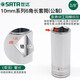 Shida Media Flying manga larga Hexagon 10 mm Ratchet Ratch Llave rápida Single Extended Deep Autal Outer 6-Character Cavia 12401 /8 mm