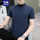 Romon-Männer halbhoch Hals kurzärmeliges T-Shirt für Sommer Neues Schwergewichts-Baumwoll-Slim-Standkragen mit mittlerem Hals mit halbem Ärmeln mit mittlerem Hals mit oberen weißen XL 130145jin [Jin entspricht 0,5 kg]
