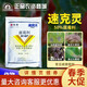 Sumitomo Japan Sumitomo Sokling Pythium Lili Grape Tomato Tomato Botrytis Botrytis Sclerotinia Pesticide Fungicide 100g