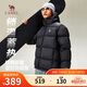 Camel Volcano Down Jacket Men's and Women's Urban Light Outdoor Thickened Coldproof Bread Jacket Winter Jacket