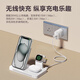 品胜苹果无线充电器三合一 立式手机支架适用iPhone16pro15华为P80小米手机iWatch手表airpods耳机底座