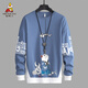 Scarecrow (MEXICAN) sweatshirt men's spring and autumn trendy loose long-sleeved T-shirt youth round neck tops haze blue 4XL