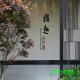 
Study room background cloth anchor 3D three-dimensional live broadcast room background wall simple Chinese live video photo Quickshou Douyin ZP-12370 2.5 meters wide + 2.5 meters high (hook model)