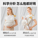 高童小月龄婴儿背带外出抱娃神器解放双手简易省力前抱式新生儿宝宝 莫奈灰-加宽肩带