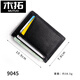 Mutuo Genuine Leather Card Bag ID Ultra-dünne Kuhläden-Herrenkartenbeutel Mehrere Kartenkartenkartenbeutel können den Führerschein 1-3 einfach schwarz halten