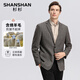 SHANSHAN杉杉西服男春秋季含羊毛男士西装外套中青年商务休闲职业正装厚款 咖色 46 /170