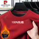 Pier Cardin 100% reine Baumwolle langärmelige T-Shirt-Männer plus Samt verdickte 2024 Herbst und Winter Neu einfaches und vielseitiges Runde Hals-Basis-Hemd-Top -687 plus Plüsch (grau) Dicker Stil 2xl 180155-170jin [Jin gleich 0,5 kg]