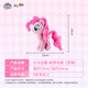 名创优品（MINISO）小马宝莉原型毛绒公仔毛绒玩偶玩具抱枕生日礼物女送礼 碧琪