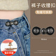 Zuoou jeans waist tightening artifact women's metal adjustment buckle waist button waist seam-free invisible fixed buckle gun black waist button