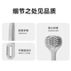 Sweetrip Japanese three-sided toothbrush, soft-bristled adult toothbrush, special for men and women, tongue scraping, high-end couple toothbrush