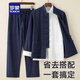 Romon Spring and Summer Tang suit men's Chinese style cotton linen suit Chinese style clothing long sleeve two-piece set linen clothes national trend tea clothes 3XL Recommended 140-155 Jin [Jin equals 0.5 kg]