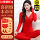 Hengyuanxiang (Hyx) Big Red Geburtsjahr Herbstkleidung und Hosenanzug für Frauen, die für Männer heiraten können, plus Samt Red Dragon Jahr warmer Körper Bra 9909 Big Red [Halbhohe Hals] Frauen XL [110-140jin [Jin gleich 0,5 kg]]