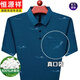 Hengyuanxiang mulberry silk short-sleeved T-shirt men's summer lapel with pockets, middle-aged and elderly ice silk polo shirts for dad, versatile new 719 lapels Z Ha Qing short sleeves L 170/ Recommended 110-130 Jin Jin equals 0.5 kg