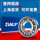 SKF Швеция 6207 6208 6209 6210 6211 6213 6214-2Z.
