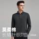 YOUNGOR POLO shirt men's autumn and winter young men's long-sleeved POLO shirt feels delicate and soft gray VLPC539969DCA L