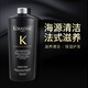 Kerastase Black Diamond Source Shampoo Feuchtigkeitsfeuchtes Shampoo fragile kraume und glänzend importierte schwarze Diamantquelle Shampoo 1000 ml*1 Flasche