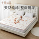 Octobre Crystal bébé Septum Super grand lit entier pur coton pur lavable Septum tante tante draps citrouille château 180 * 200