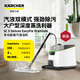 KARCHER multifunctional high temperature and high pressure cleaning machine household steam mop cleaning machine sterilization rate 99.999% floor washing machine sweeping robot vacuum cleaner companion SC5D standard version suitable for large flat floors in villas