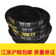 睿爸三角皮带橡胶A635/A650/A660/A686/A710/A737/A750/A762/A787 A710 0cm