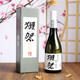 Otter Festival Dassai 39 3-Cut nueve sake 720ml*2 puro arroz dainjiu importado de japón caja de regalo de doble