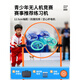 SUIDISI UAV primary school students small youth competition special children's competition sg500 four-axis traverse remote control aircraft three batteries upgraded storage bag SG500PRO-grey
