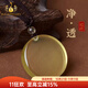 Bailuoqi natural citrine Ping An Wu Shi brand pendant for men and women round brand wordless brand necklace pendant jewelry can be customized with engraving Citrine Wu Shi Pendant pendant