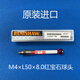 
Shantoulin Village Renishaw three-coordinate ceramic rod A-5000-3709/3712/8156 stylus 5/6.0 ruby ​​probe A-5000-9761M4L1005.0
