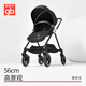 
Good kids (GB) Good kids safe stroller swan swan high landscape carbon fiber two-way baby walk 360 rotate lightweight black GB826-R118BB