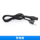 Philips Razor Charger 1000 5000 Series Razor USB Charging Cable S1113 X5001 Applicable to X5009 S8850 S9642 S9647