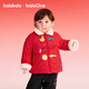 Balabala Children's Clothing Children's Cotton Clothes Boys and Girls New Chinese Jackets Spring Clothes 2025 New Small Cotton-padded Jackets New Year's Eve Clothes Festive and Cute