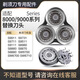 原装飞利浦剃须刀series9000刀头SH90 S9731S9031S9781刀片网配件 整体头部国产