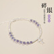 DL 1998 Fat Donglai quality tanzanite crushed silver several taels of silver bracelet for women transfer beads s925 silver light luxury jewelry niche design tanzanite crushed silver several taels of silver bracelet