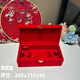 Jinshitong quality engagement three-gold jewelry new wedding box hardware golden ring necklace bracelet earring storage embroidery-Fengchai box