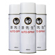 Raul RAL7021 Black Gray RAL7022 Dark Gray RAL7023 Concrete Gray Hand spray Anti-rust Self-spraying RAL7037 Soil Grey