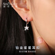 Shengshi Qiyuan platinum earrings pt950 genuine platinum earrings, ear rings, ear hooks, platinum star earrings, birthday gift for girlfriend, star earrings 2.59 g (pair)